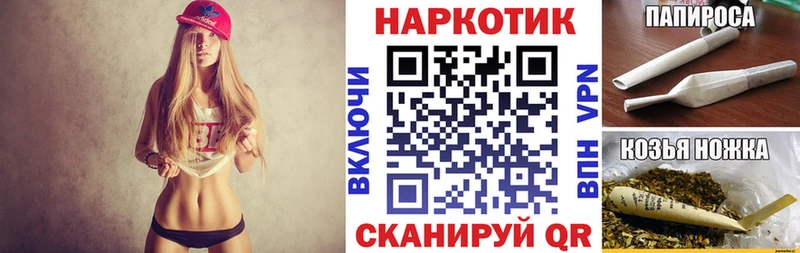 Купить Галлюциногенные грибы  Меф мяу мяу  Метамфетамин  Кокаин  Марихуана  Кологрив