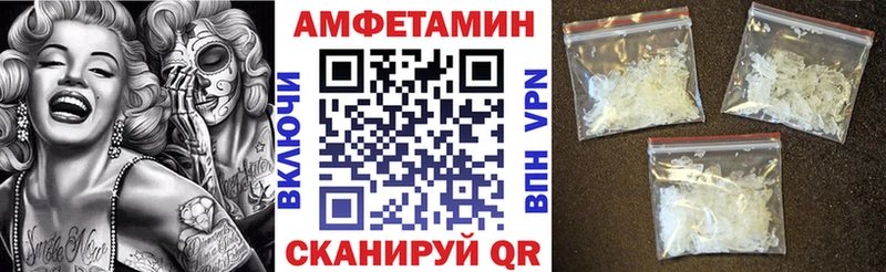 Купить где  Кологрив  АМФЕТАМИН 97% 