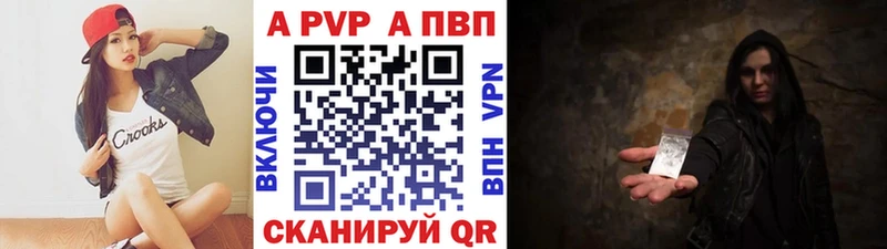 A-PVP СК Кологрив