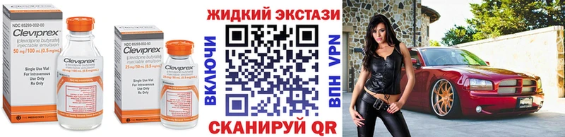 Купить где  Кологрив  БУТИРАТ бутик 