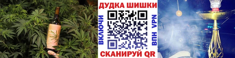Canna-Cookies конопля  Купить где  Кологрив 