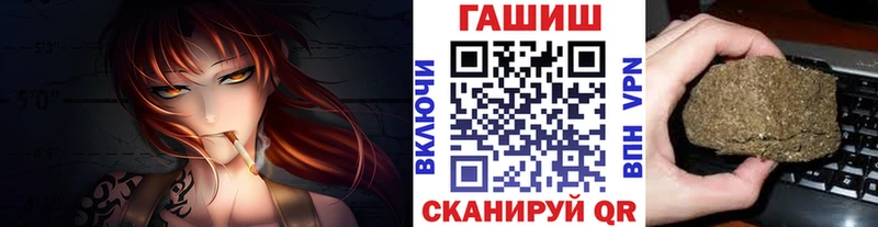 ГАШИШ Изолятор  Купить где  Кологрив 