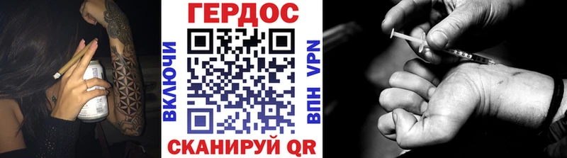 Купить закладки Кологрив Героин афганец