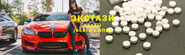 MDMA Premium VHQ Касимов