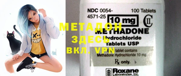 MDMA Premium VHQ Касимов