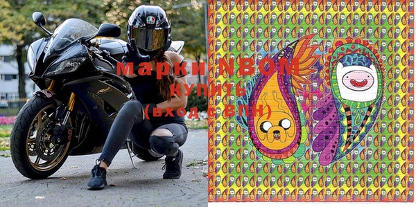 MDMA Premium VHQ Касимов