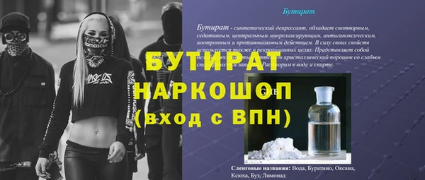 MDMA Premium VHQ Касимов