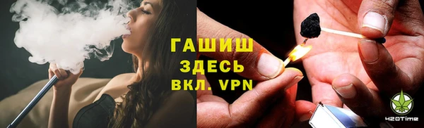 MDMA Premium VHQ Касимов