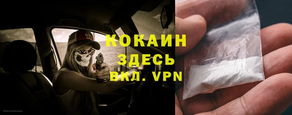 MDMA Premium VHQ Касимов
