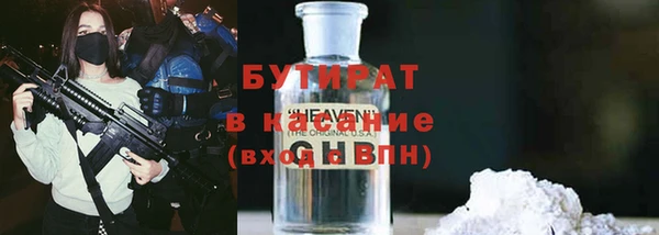 MDMA Premium VHQ Касимов