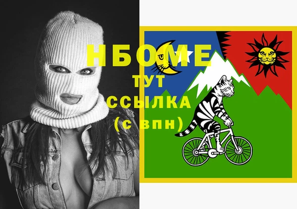 MDMA Premium VHQ Касимов