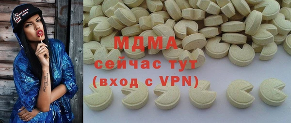 MDMA Premium VHQ Касимов
