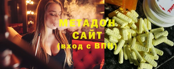 MDMA Premium VHQ Касимов