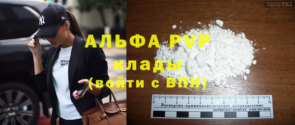 MDMA Premium VHQ Касимов