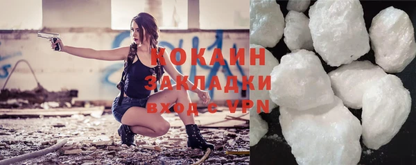 MDMA Premium VHQ Касимов