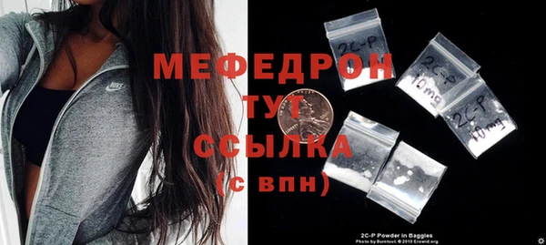 MDMA Premium VHQ Касимов