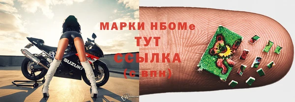 MDMA Premium VHQ Касимов