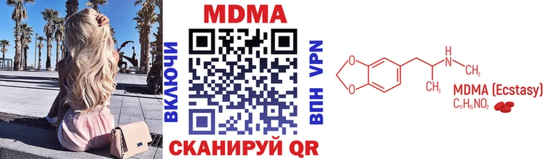 Купить где  Кологрив  МДМА кристаллы 