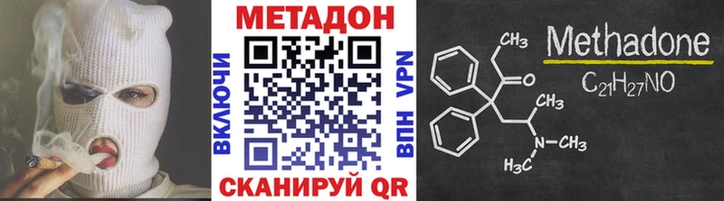 Купить закладки  Кологрив  Метадон кристалл 