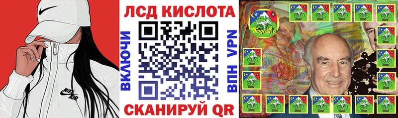 Купить  Кологрив  Марки NBOMe 1,8мг 