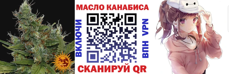 Дистиллят ТГК THC oil Купить закладки Кологрив